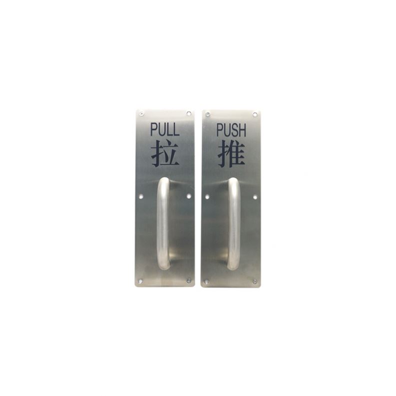 Multifunctional Push Pull Door Handle With Plate For Wholesales..